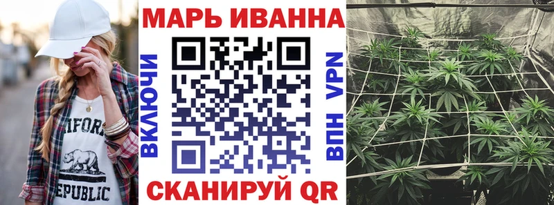 Марихуана White Widow Жуковский